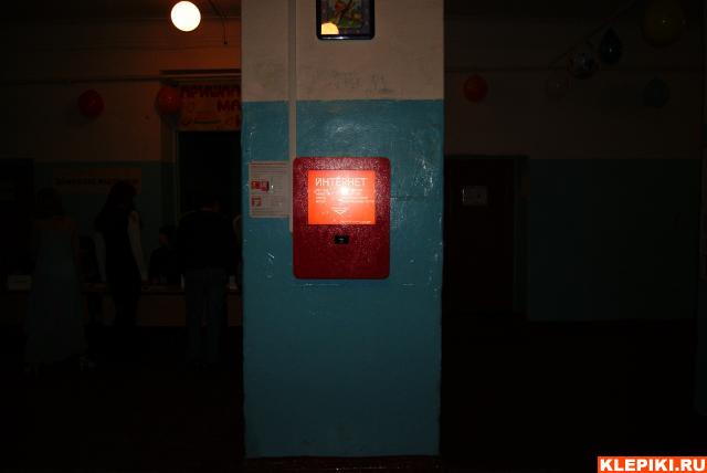 DSC01054